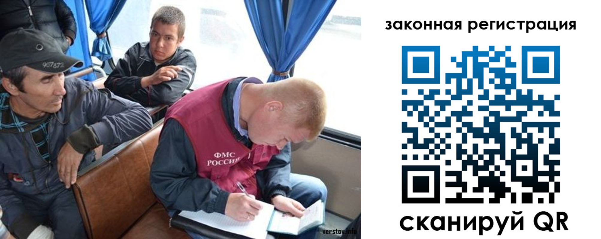 купить прописку в Острове