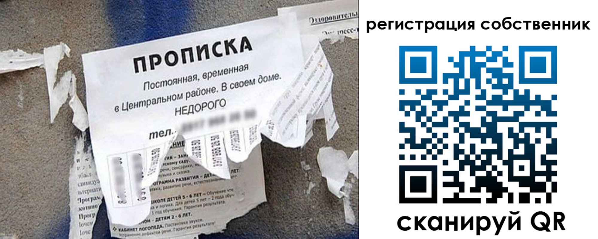 прописка иностранных граждан в Острове