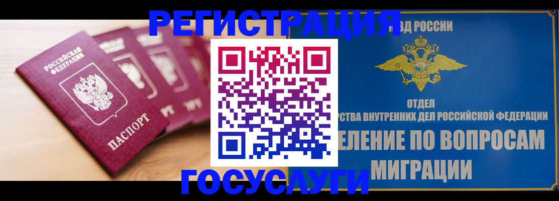 найти адрес прописки в Острове