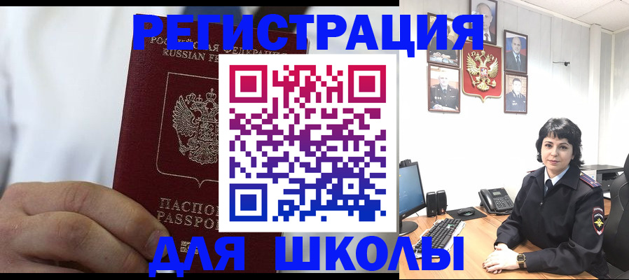 где прописаться в Острове