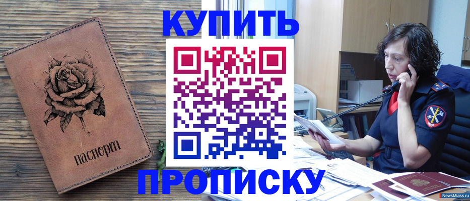 найти адрес прописки в Острове
